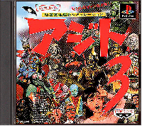 Azito 3 JP Playstation JP box art